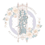 poesy lolita logo