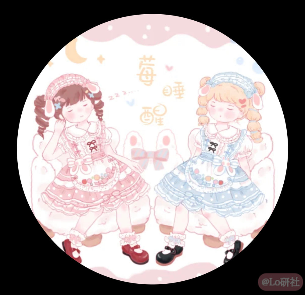 Mei Shui Xing Yuan Chuang She Ji logo