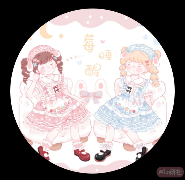 Mei Shui Xing Yuan Chuang She Ji logo