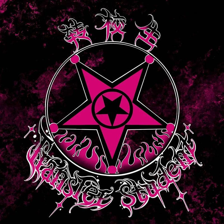 Transfer Student logo
