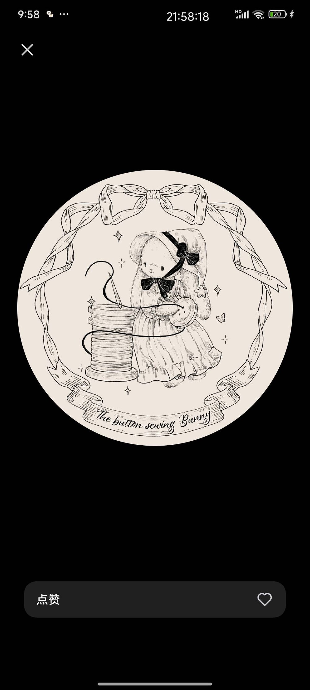 Feng Kou Zi De Zhang Er Tu logo