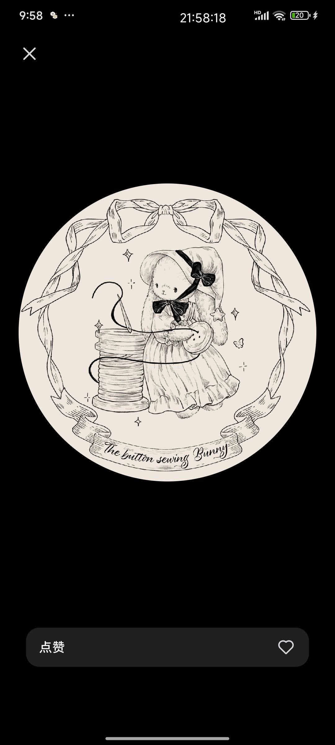 Feng Kou Zi De Zhang Er Tu logo