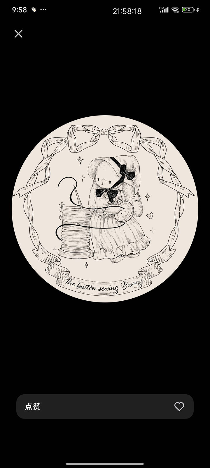 Feng Kou Zi De Zhang Er Tu logo