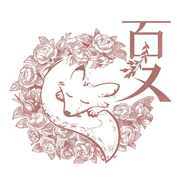 Xia Wu Cha Yuan Chuang She Ji logo