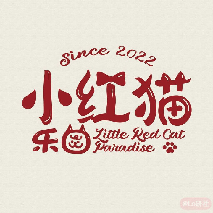 Xiao Hong Mao Le Yuan logo