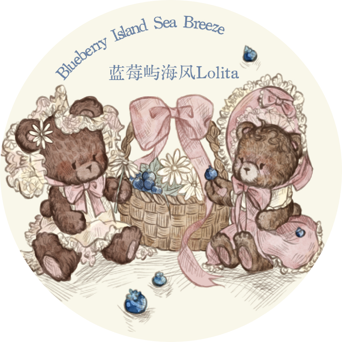 Lan Mei Yu Hai Feng logo