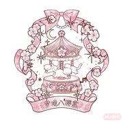 Meng Jing Ba Ying He logo