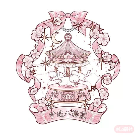 Meng Jing Ba Ying He logo
