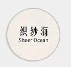 sheer ocean logo