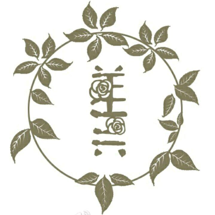 Yang Yang Yang Lan Lan Lan logo