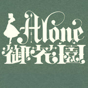 Alone logo
