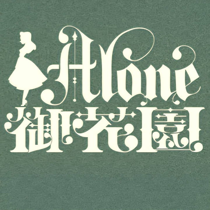 Alone logo
