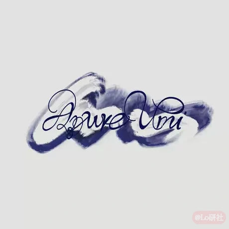 Azuerumi logo
