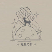 Mi Lu Zhi Xin Yuan Chuang She Ji logo