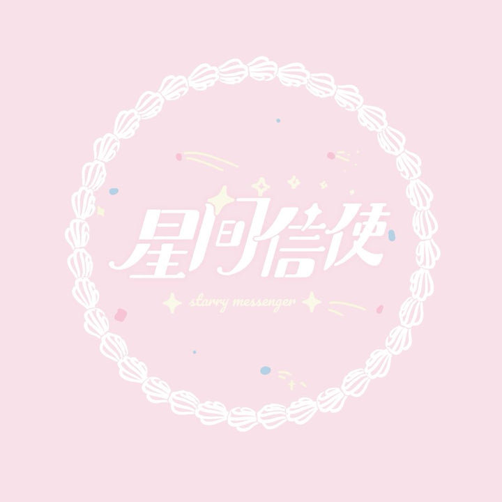 Xing Jian Xin Shi logo
