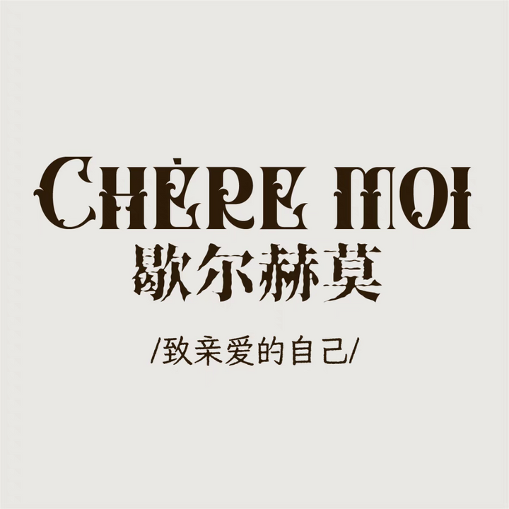Chere moi logo