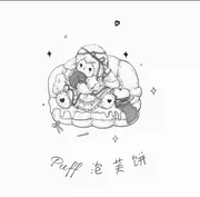 puff logo