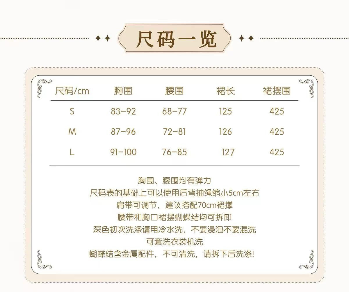 Qianmu Original - Lillian - Classical Lolita Jumper Skirt, tiered A-line