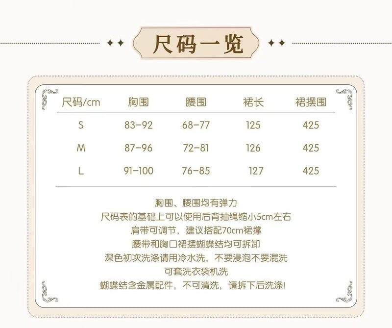 Qianmu Original - Lillian - Classical Lolita Jumper Skirt, tiered A-line