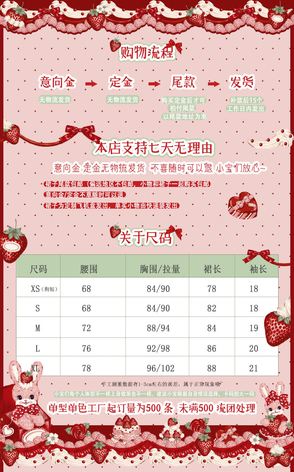 Xian Diandian - Strawberry Polka Dot Lolita - Red base OP/JSK lolita dress