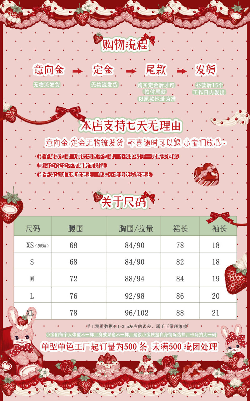 Xian Diandian - Strawberry Polka Dot Lolita - Red base OP/JSK lolita dress