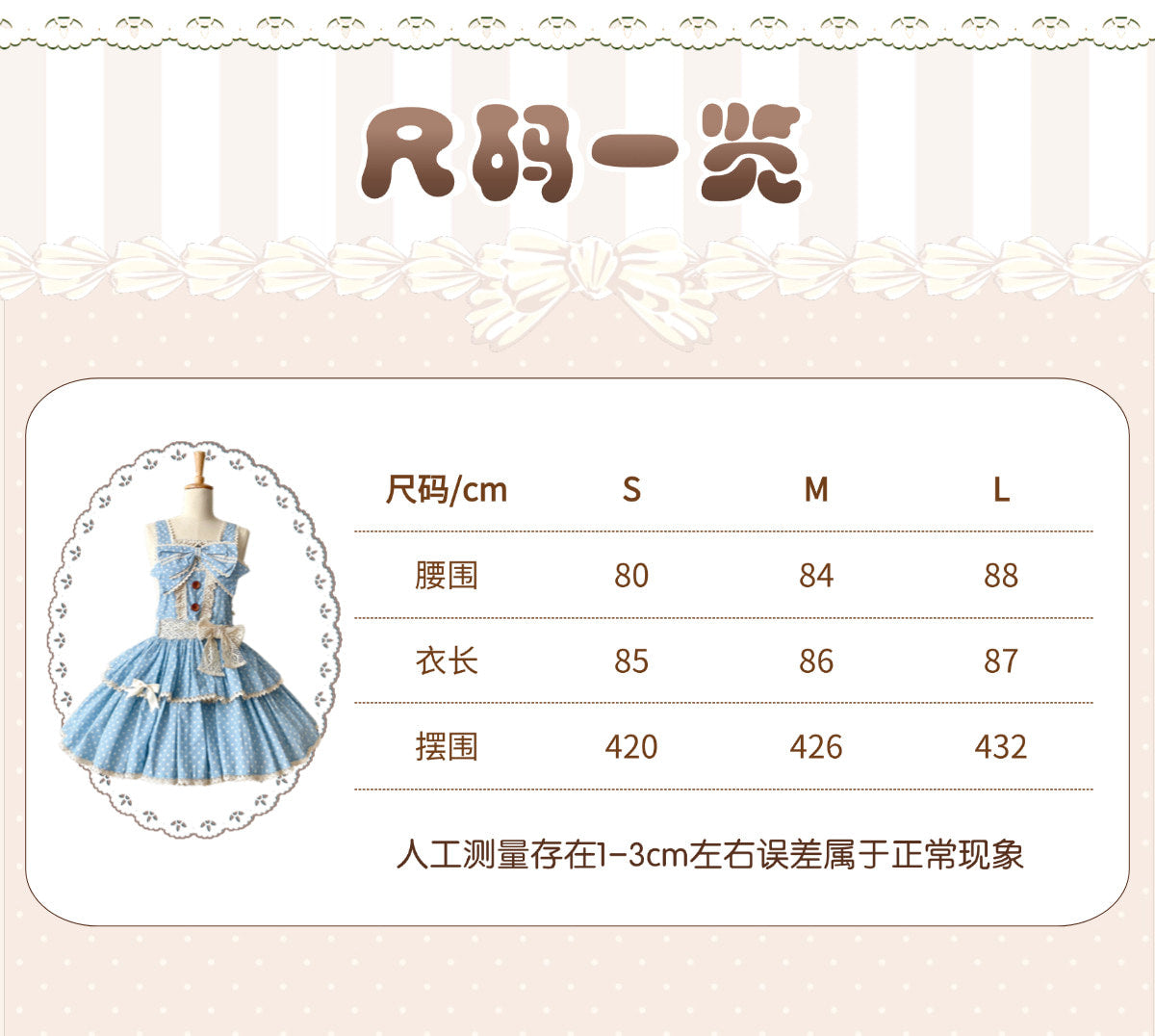 Qianmu Original - Polka Dot - JSK Dress