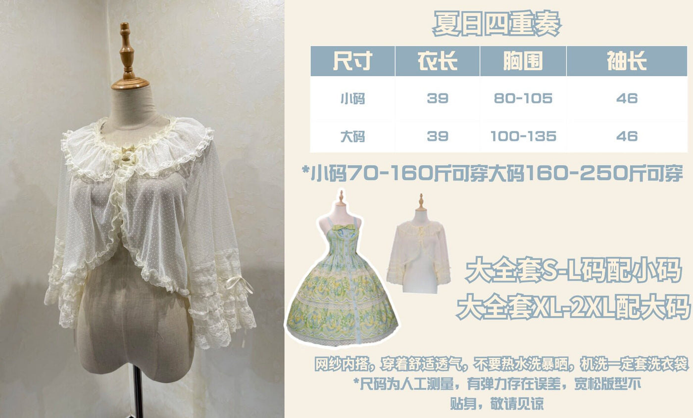 Beige small size Summer Quartet lolita top with tiered ruffled hem