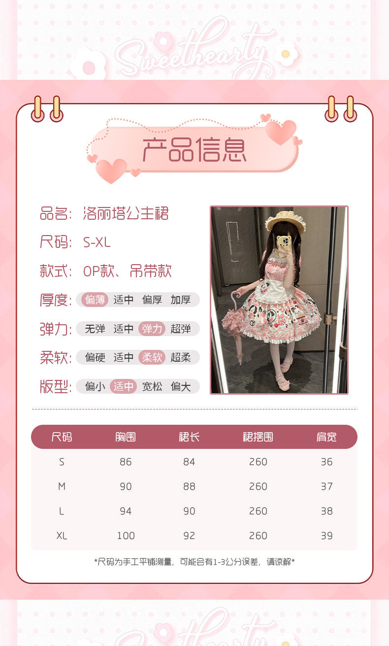 Yanran - Sweet Puppy Print Lolita OP - One-piece Sweet Lolita dress