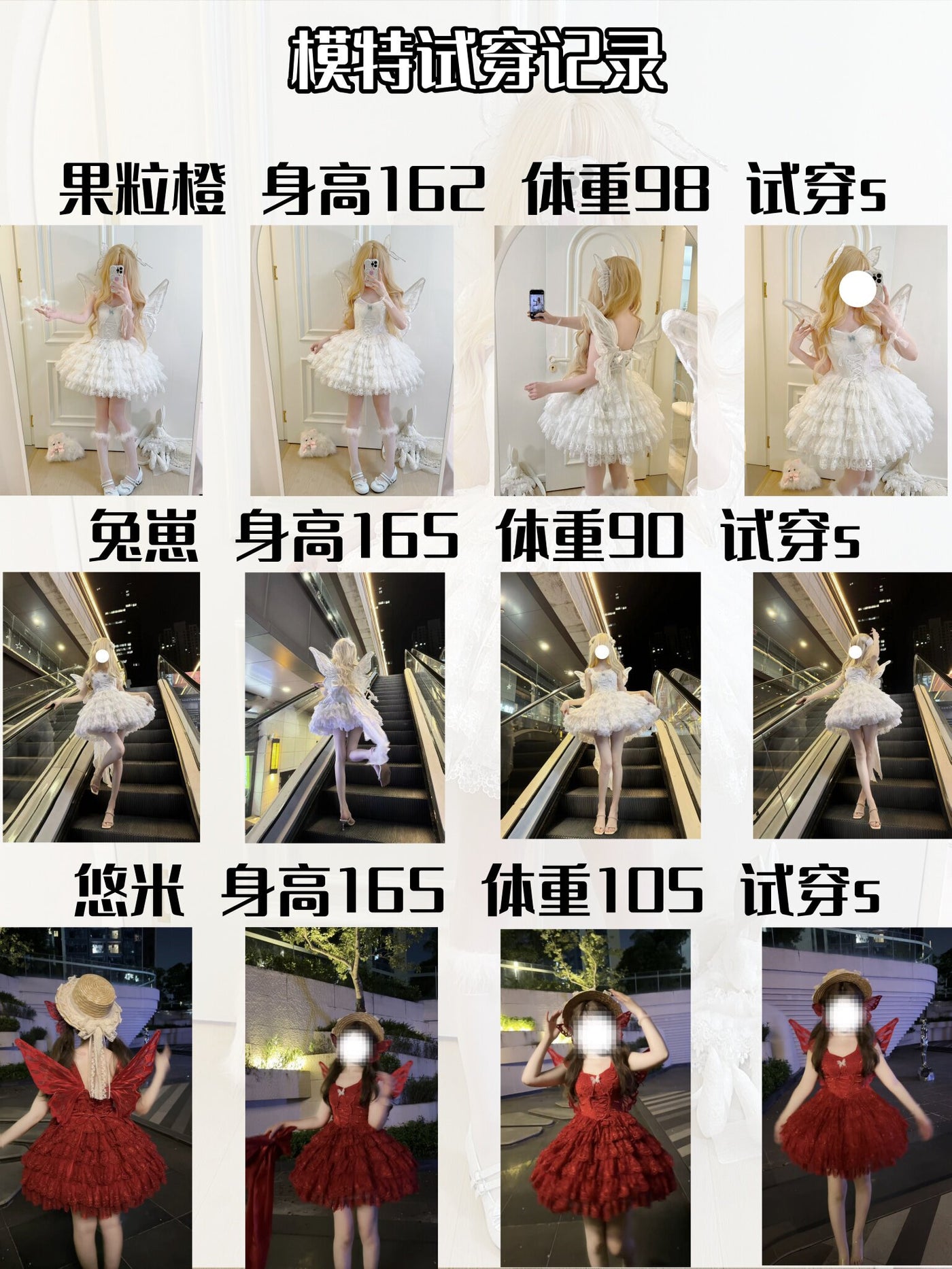 Alice - Butterfly Anthropomorphic Sweet Lolita Dress - White short