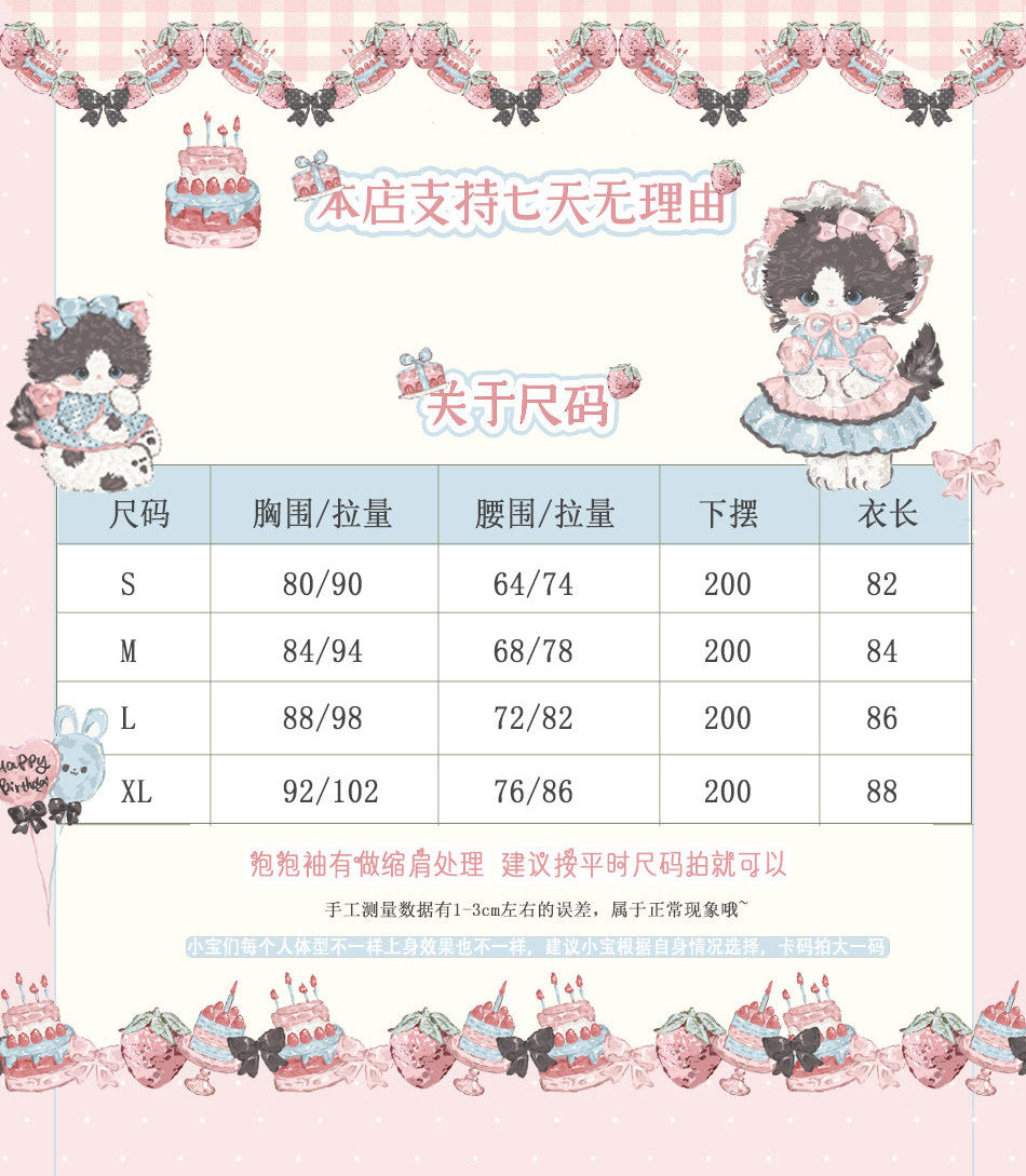 Sweet Tea Girl - Sweetheart Cake Lolita - Short-sleeved Sweet Lolita