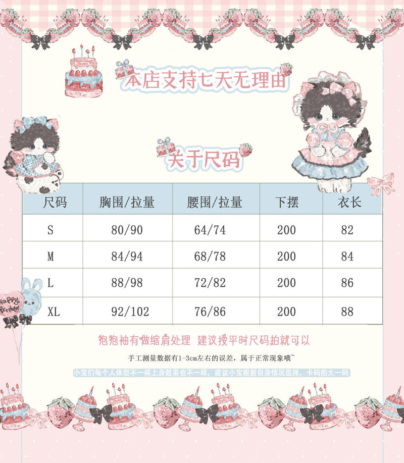 Sweet Tea Girl - Sweetheart Cake Lolita - Short-sleeved Sweet Lolita