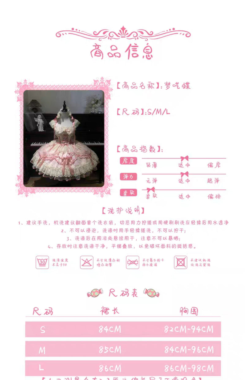 White Sugar Girl - Dreaming Butterfly - Ballet JSK Dress