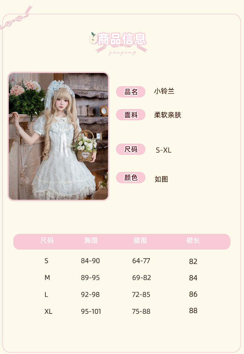 Yanran - Lily of the Valley - Pale Blue Floral OP