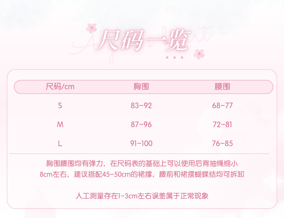 Qianmu Original - Maiden's Whispers - Tiered Princess JSK