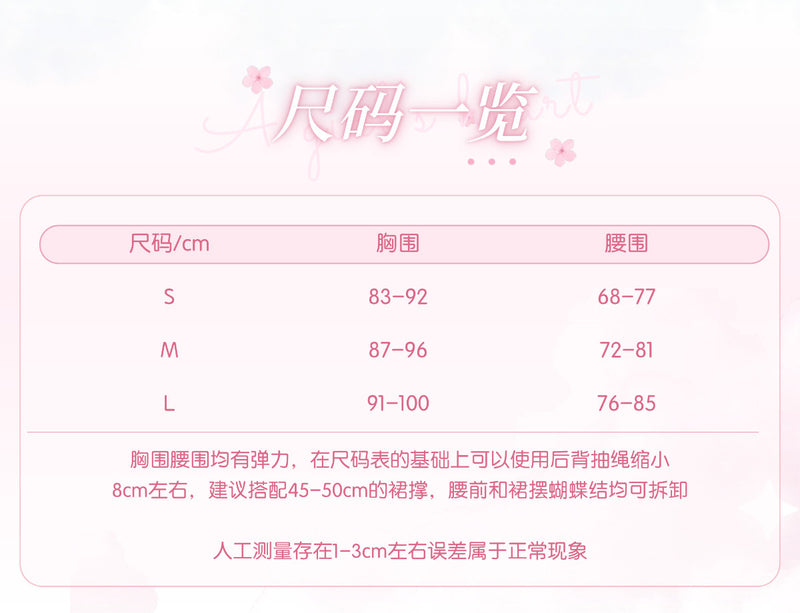 Qianmu Original - Maiden's Whispers - Tiered Princess JSK