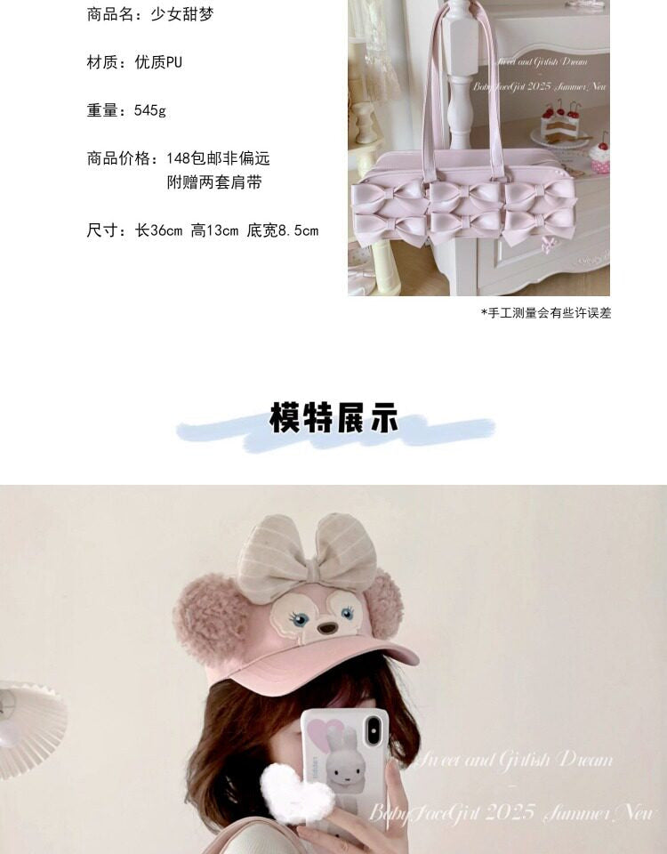BabyFaceGirl - Sweet Dream - Bow Baguette Bag with Oversized Bow Details