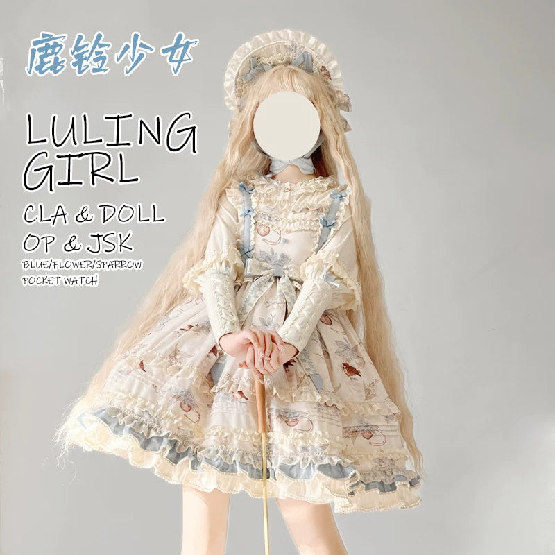 Treasure Box Lolita - Deer Bell Maiden - Sweet OP / JSK Dress Set