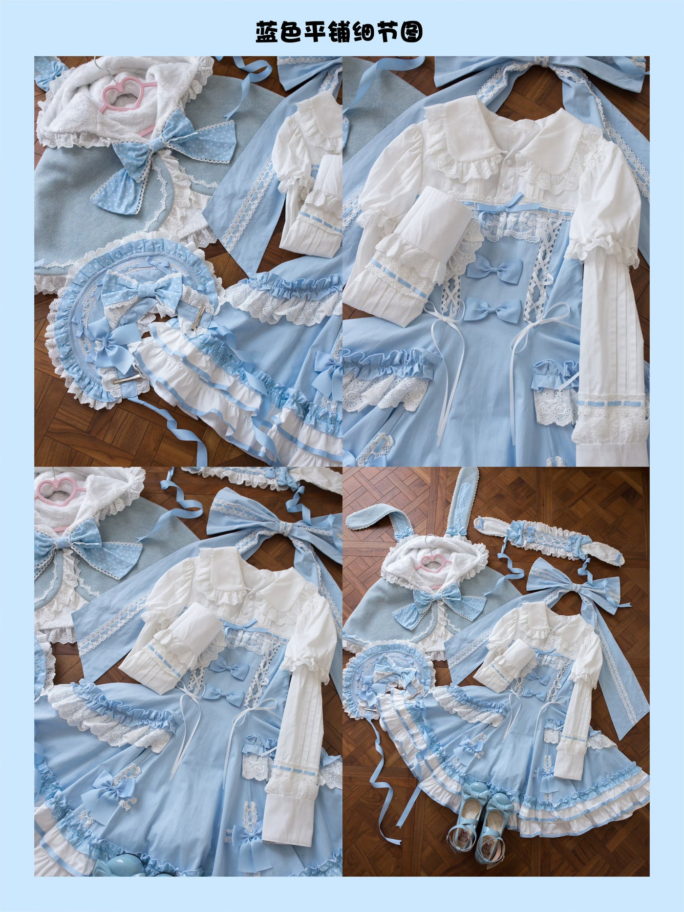 RainbowCat - Rabbit Princess Island - Cotton One Piece Dress with Train Option