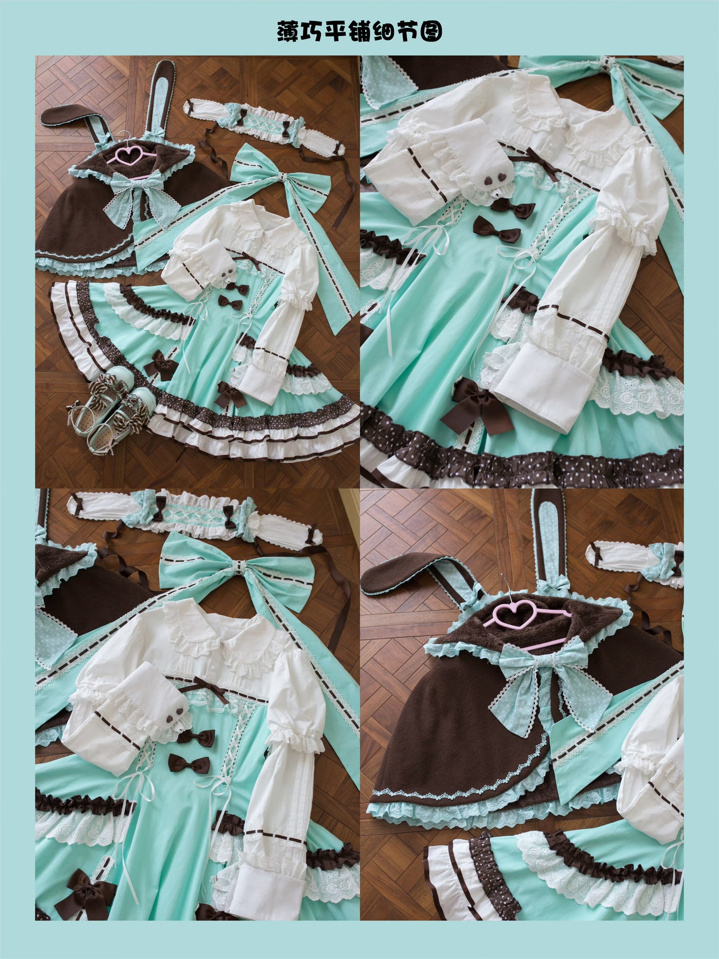 RainbowCat - Rabbit Princess Island - Cotton One Piece Dress with Train Option