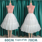 4 Tulle Layers - For Compatible Dress Silhouettes Only / 60 cm (For Dresses 105-110 cm Long)