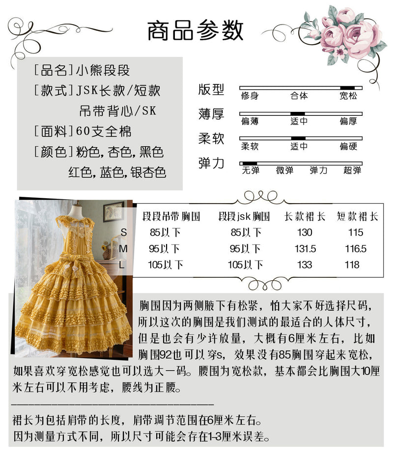 MONO GIRL - Little Bear Tiers - Cotton JSK Dress — original supplier detail
