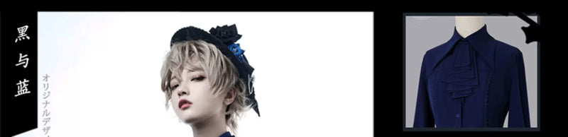 Princess Chronicles - Black and Blue - Swallowtail Ouji Long Vest - product photograph 6
