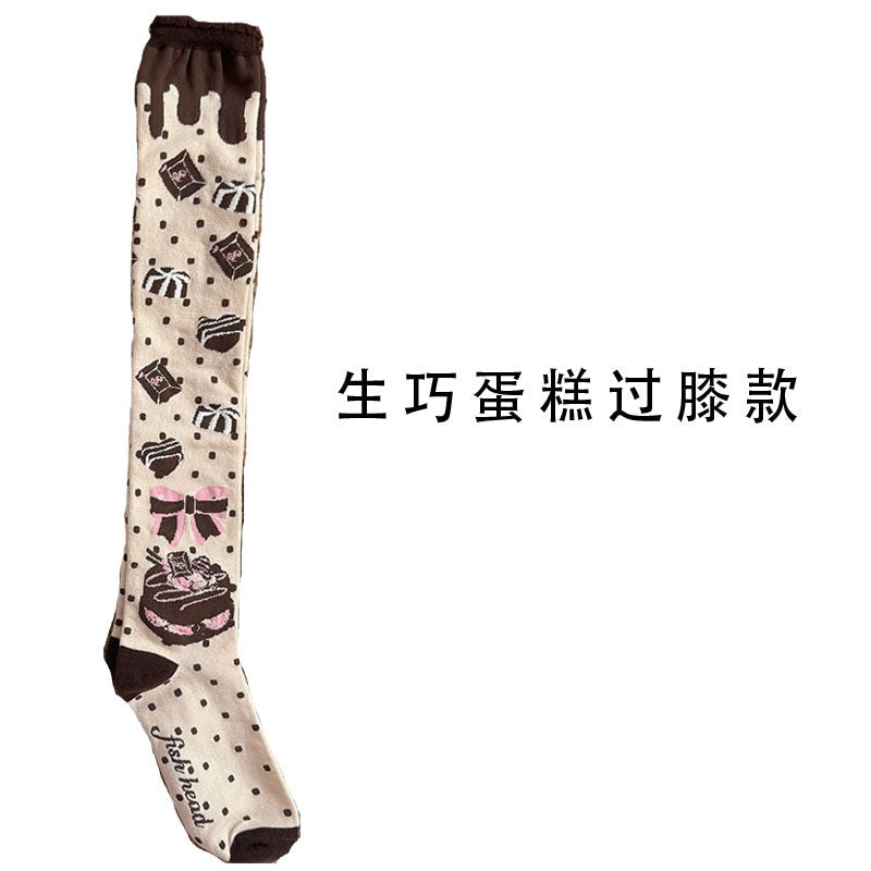 Milky Star Qiaoqiao - Qiaoqiao Cake - Dessert socks with chocolate cake and bow motifs — Raw chocolate cake - over-knee style / One Size — original supplier photograph