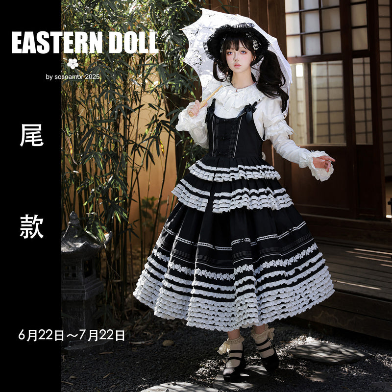 sosoamor - Eastern Doll - Cotton Detachable-Sleeve Blouse — original supplier detail