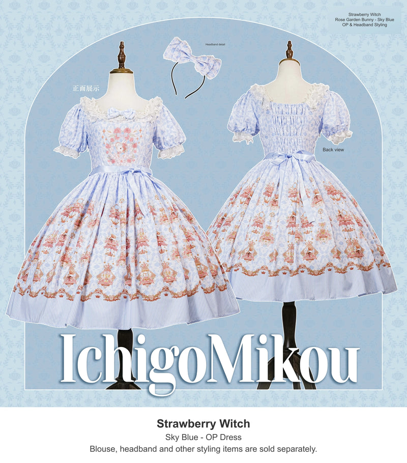Strawberry Witch Rose Garden Bunny OP & JSK Dresses - Sky Blue - OP Dress