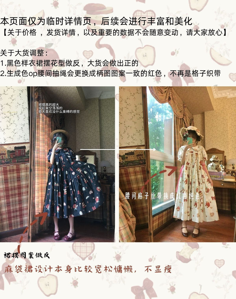 Wind Sleep - Apple Sleep - Cotton Print OP Dress — original supplier detail
